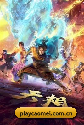 草莓视频 APP