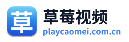 草莓视频 标志
